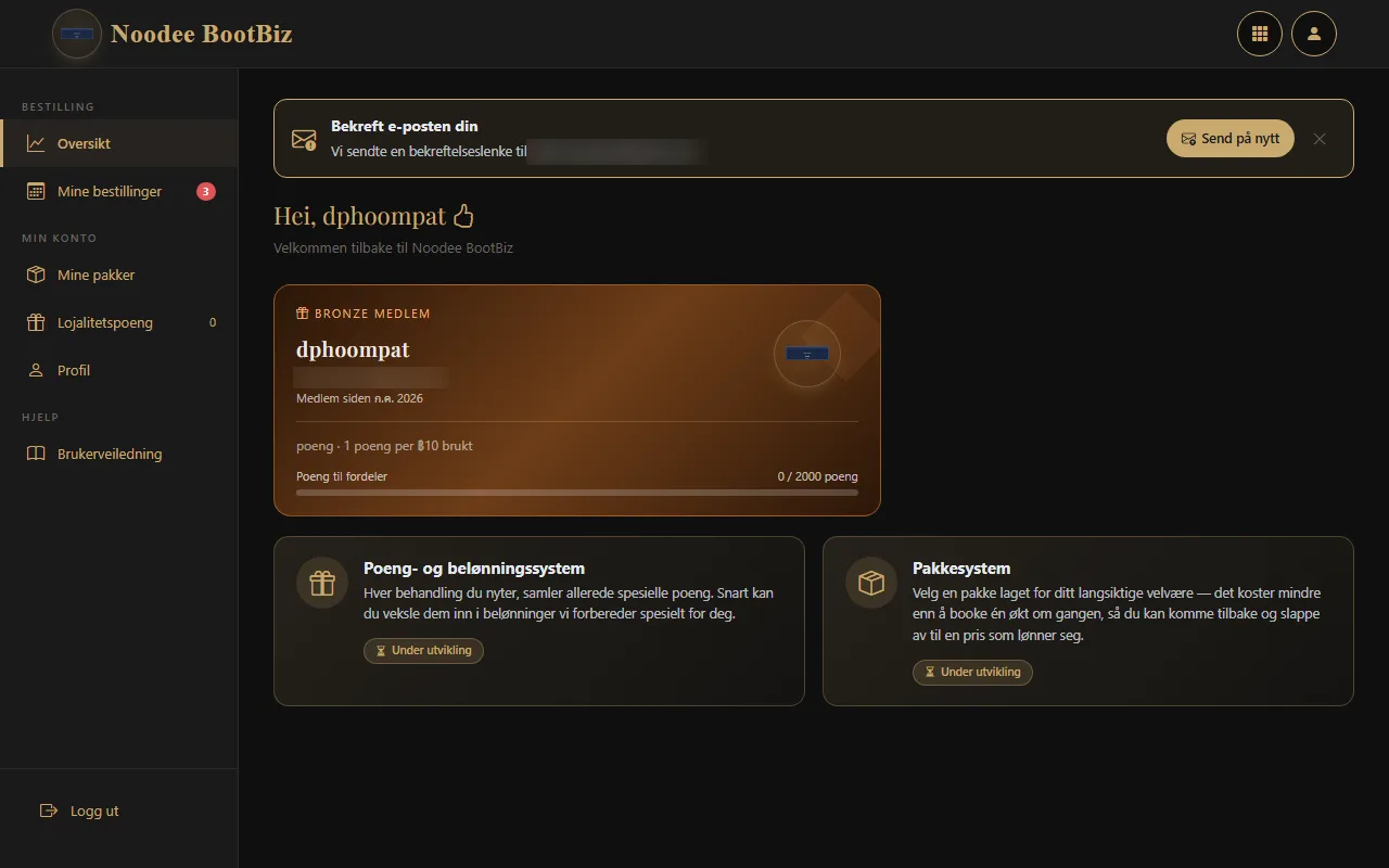 หน้าสมาชิกของลูกค้า — บัตรสมาชิก Bronze พร้อมแถบสะสมแต้มและระบบของรางวัล